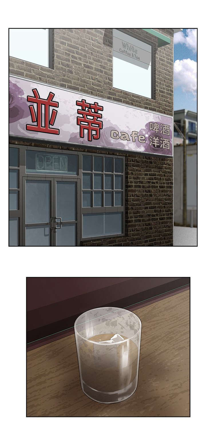 巨额保金漫画,第36章：一起享用2图