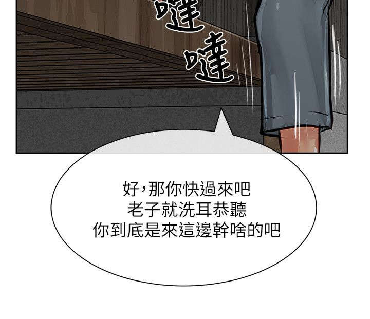 巨额保金漫画,第30章：秒杀4图