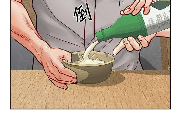 巨额保金漫画,第20章：仗义出手2图