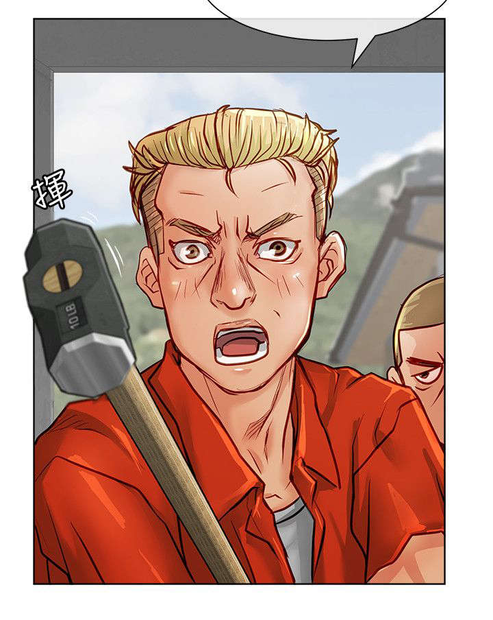 巨额保金漫画,第21章：扑街3图