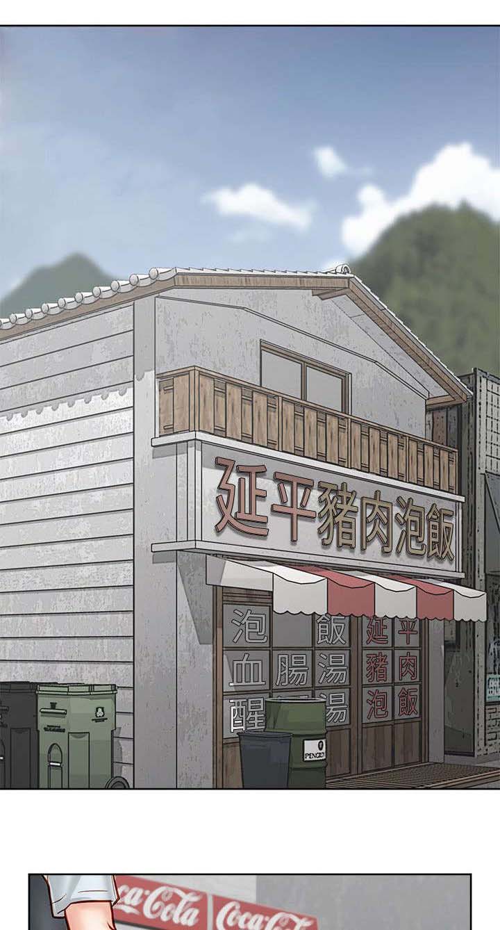 巨额保金漫画,第27章：拿到保险金1图