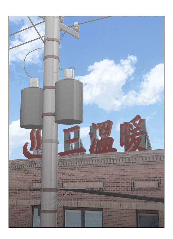 巨额保金漫画,第26章：解救1图