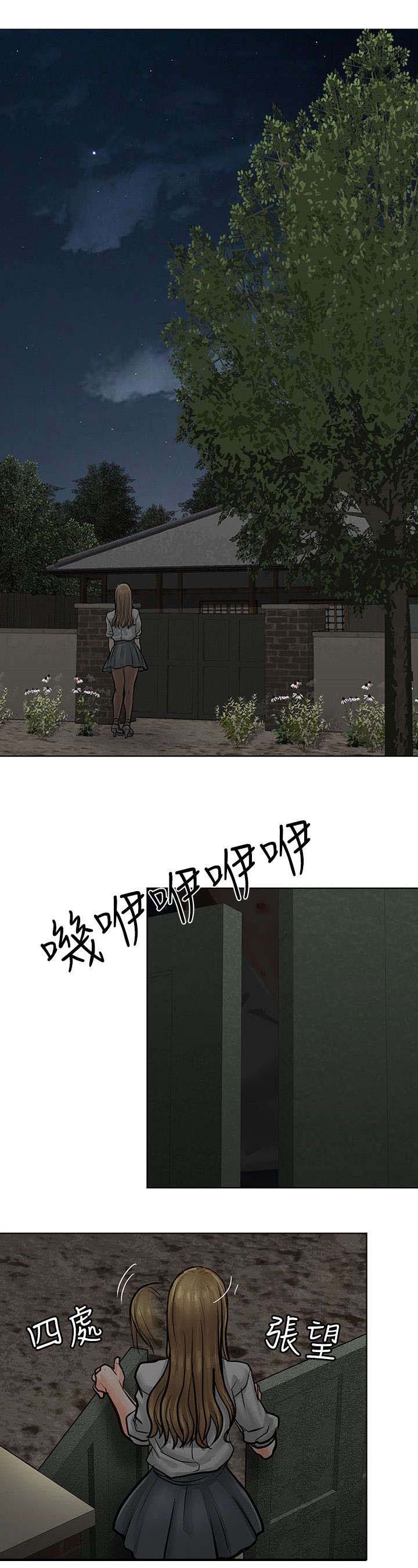 巨额保金漫画,第6章：重回魔窟4图