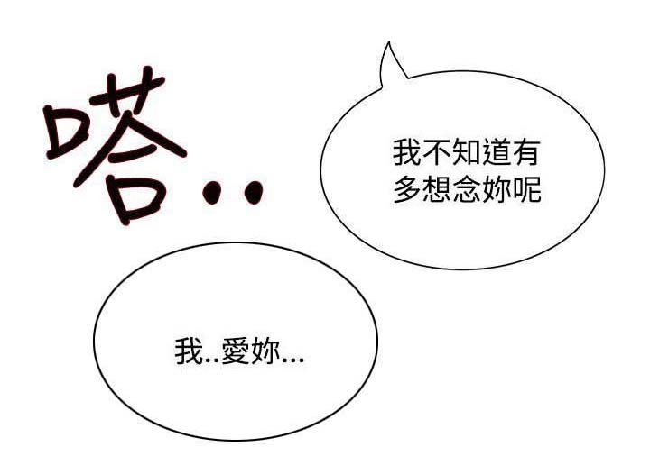 巨额保金漫画,第2章：噩梦4图