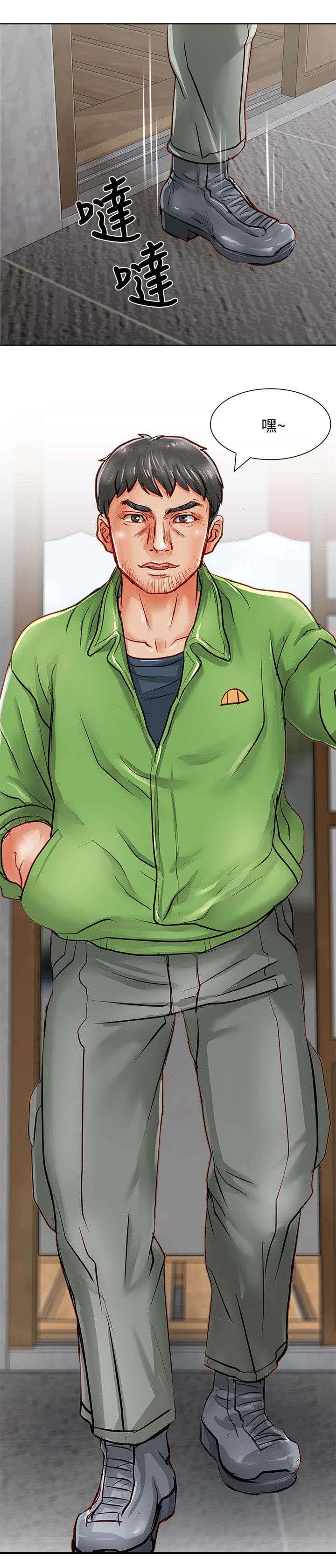 巨额保金漫画,第19章：嫌疑犯5图