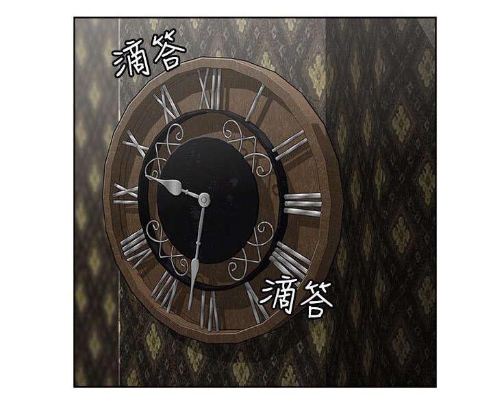 巨额保金漫画,第36章：一起享用3图