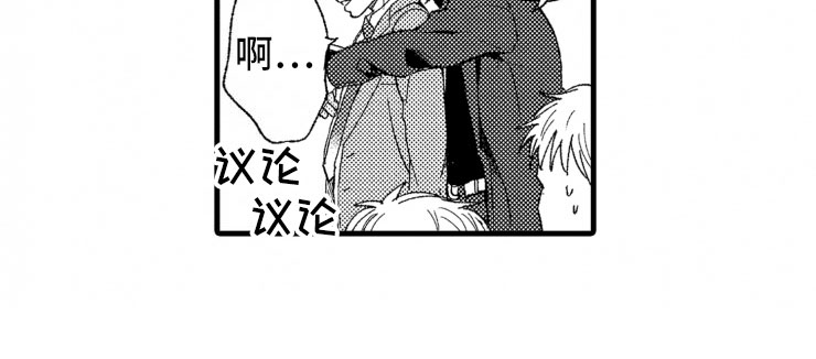 负债三千万漫画,第2章：还债手段5图