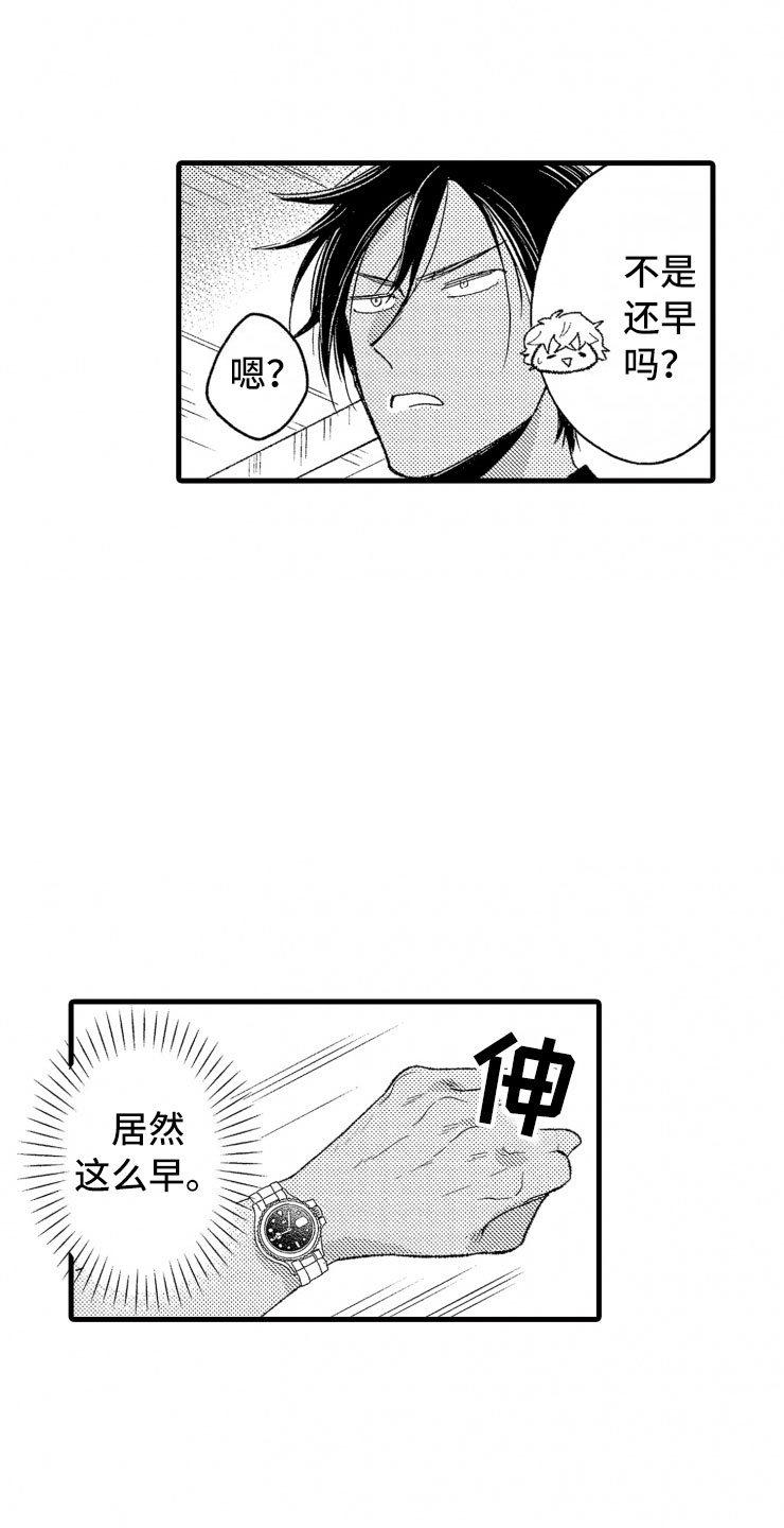 负债三千万漫画,第12章：客人5图