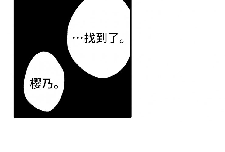 负债三十万坐牢几年漫画,第20章：照片4图