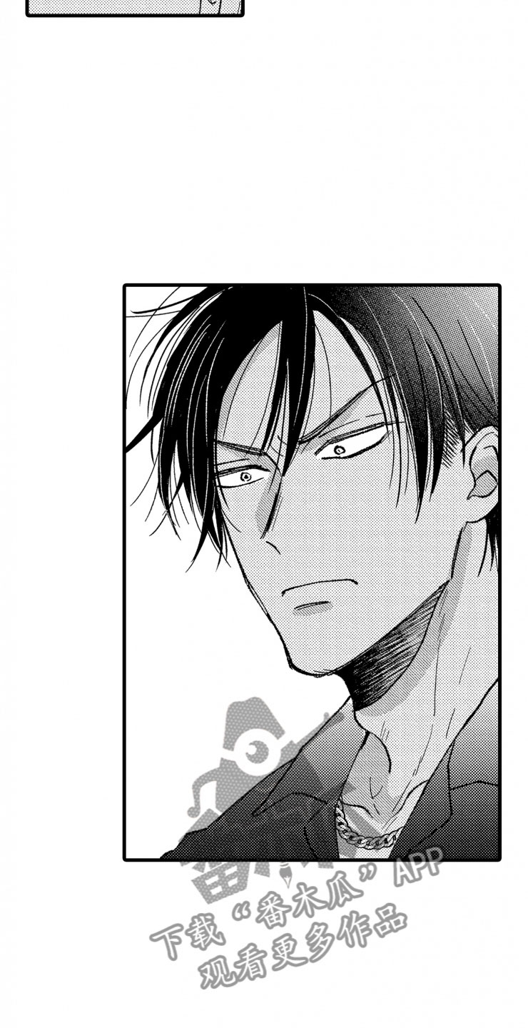 负债三万多算多吗漫画,第18章：谈话2图