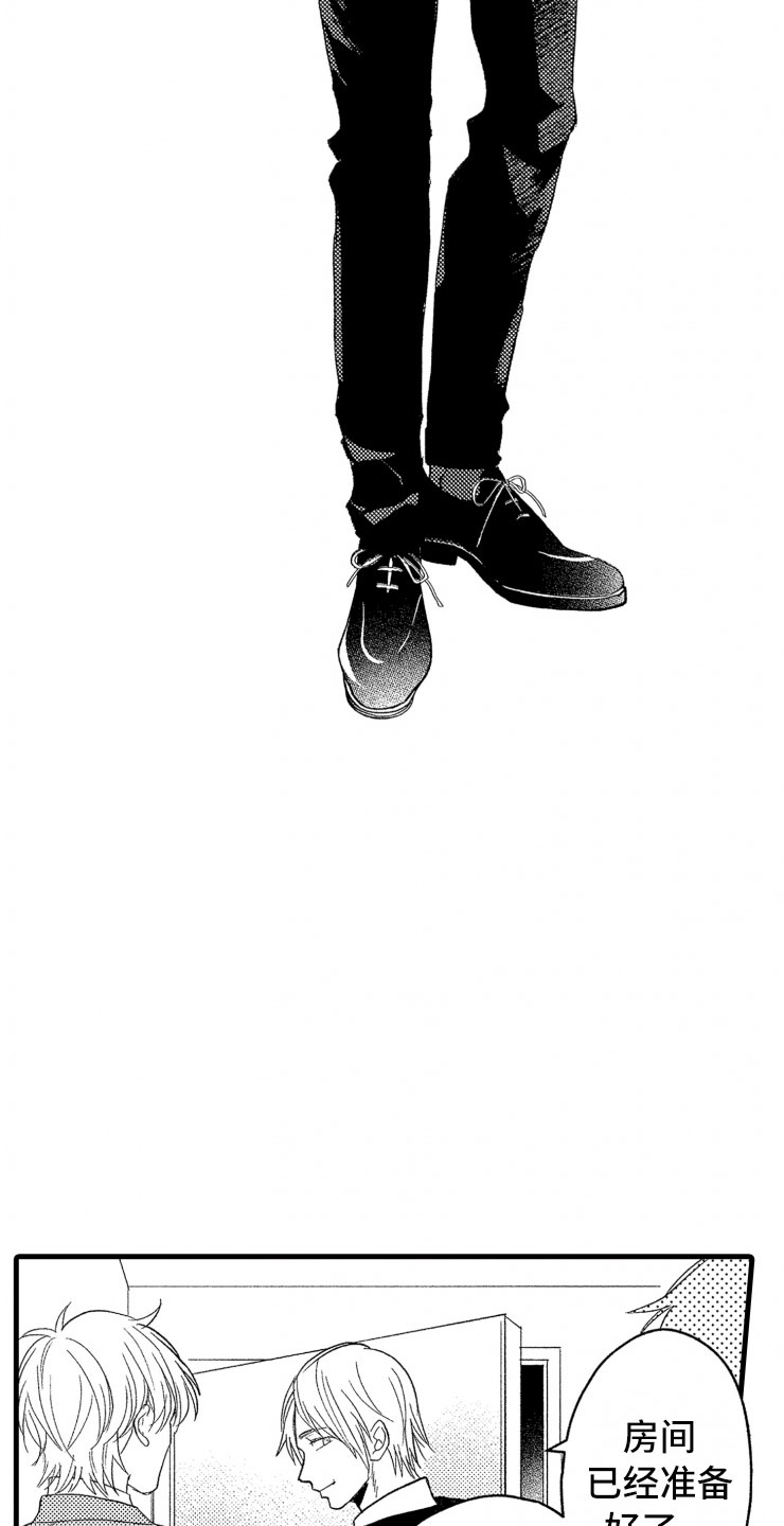 负债三十万坐牢几年漫画,第3章：危机1图