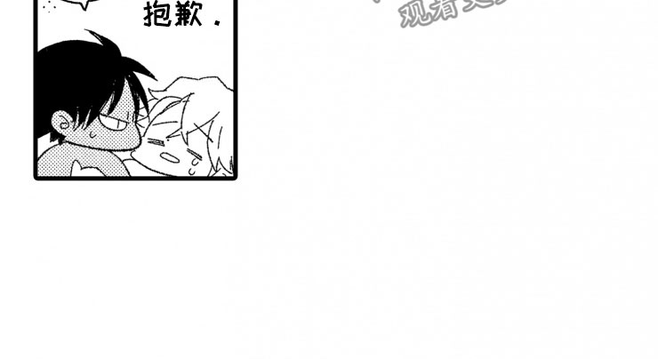 负债三千网贷漫画,第8章：指导3图