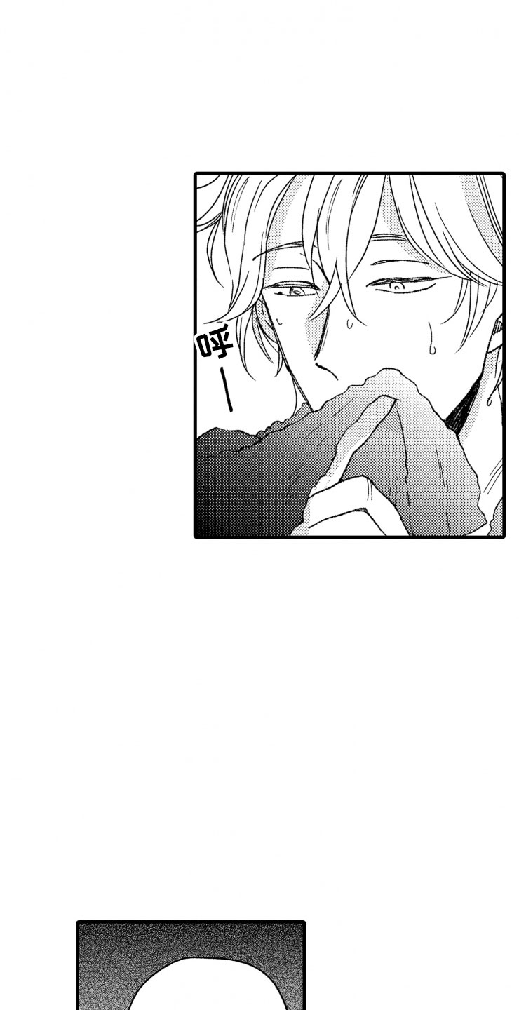 负债三十万坐牢几年漫画,第15章：上班2图