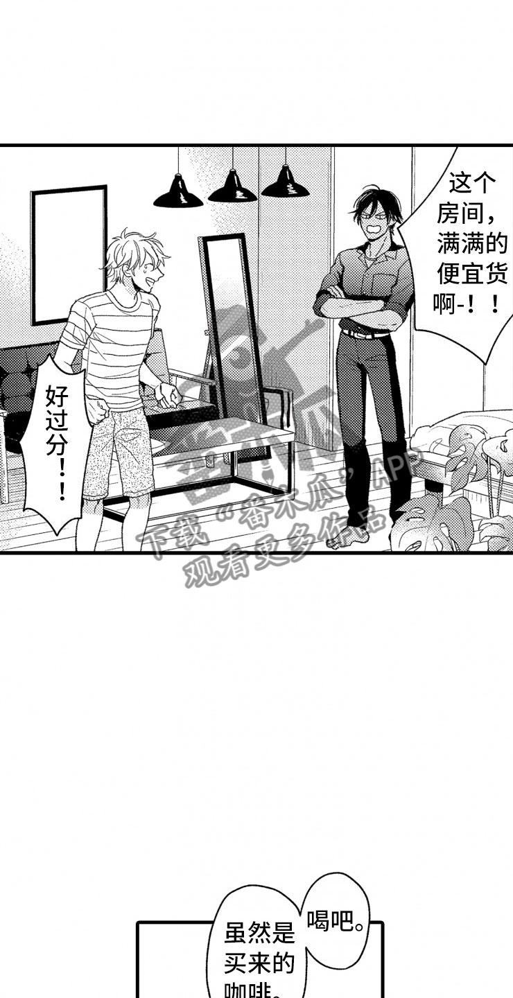 负债三千万漫画,第12章：客人3图