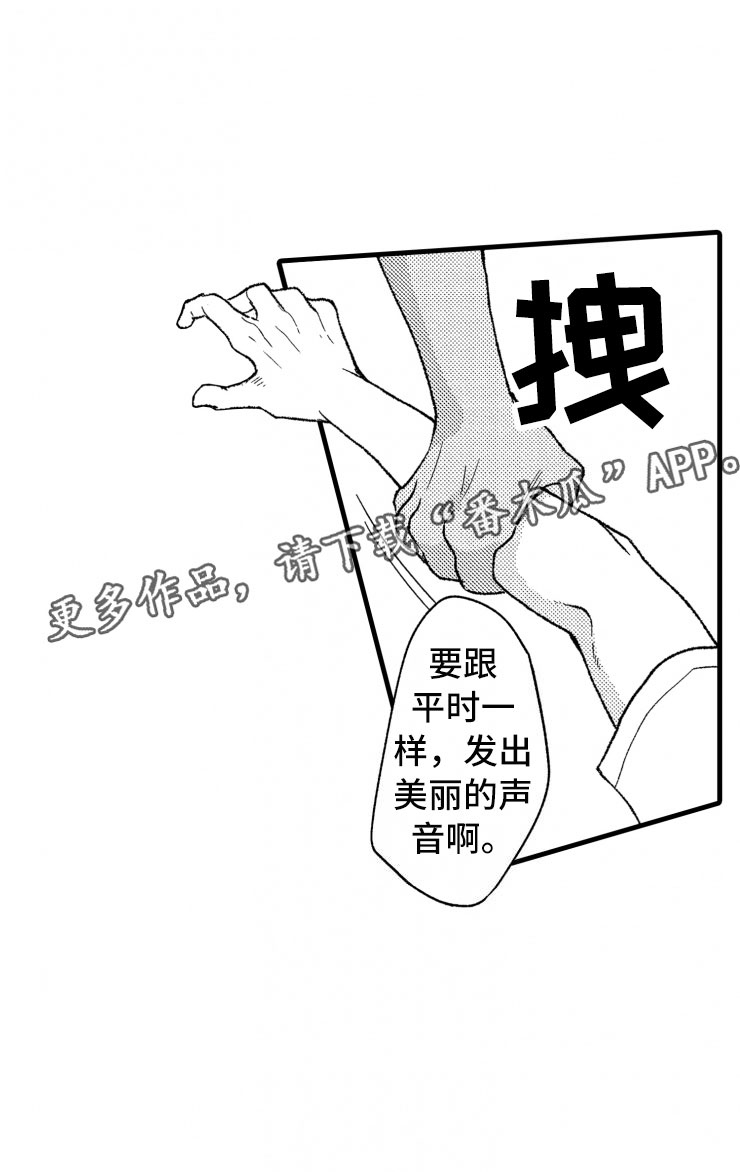 负债三十万可以去国外旅游吗漫画,第19章：霸道5图