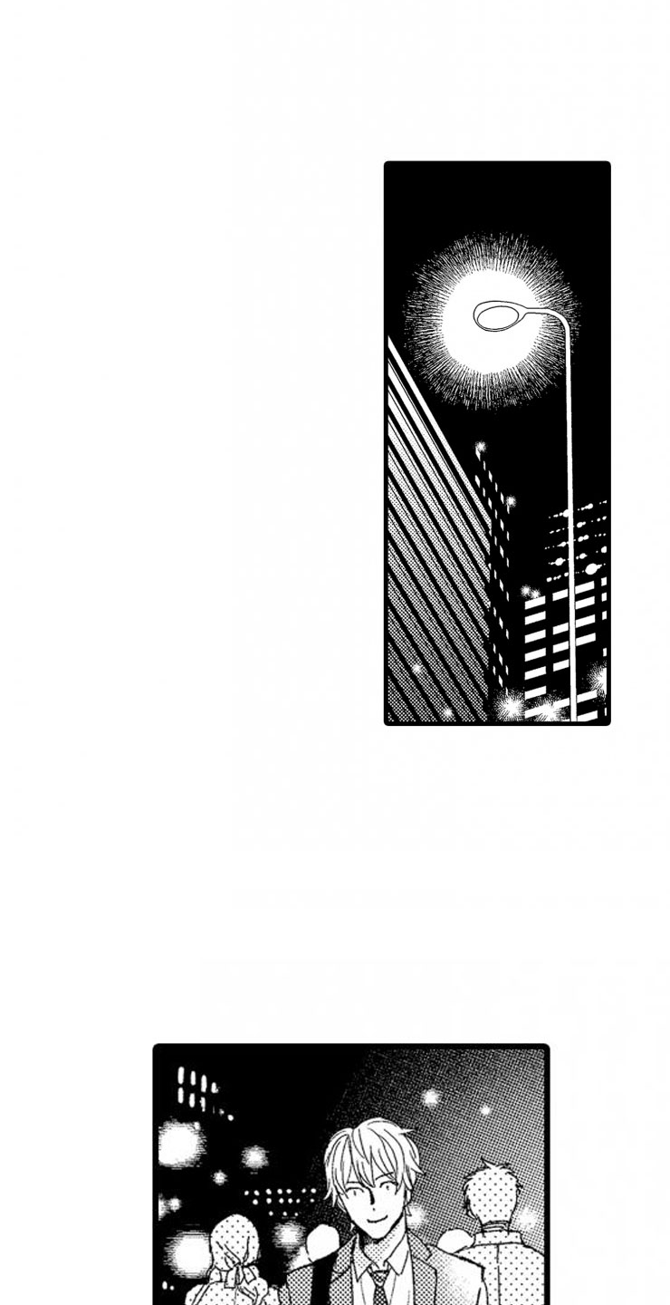 负债三百万如何翻身漫画,第1章：你能还吗？3图