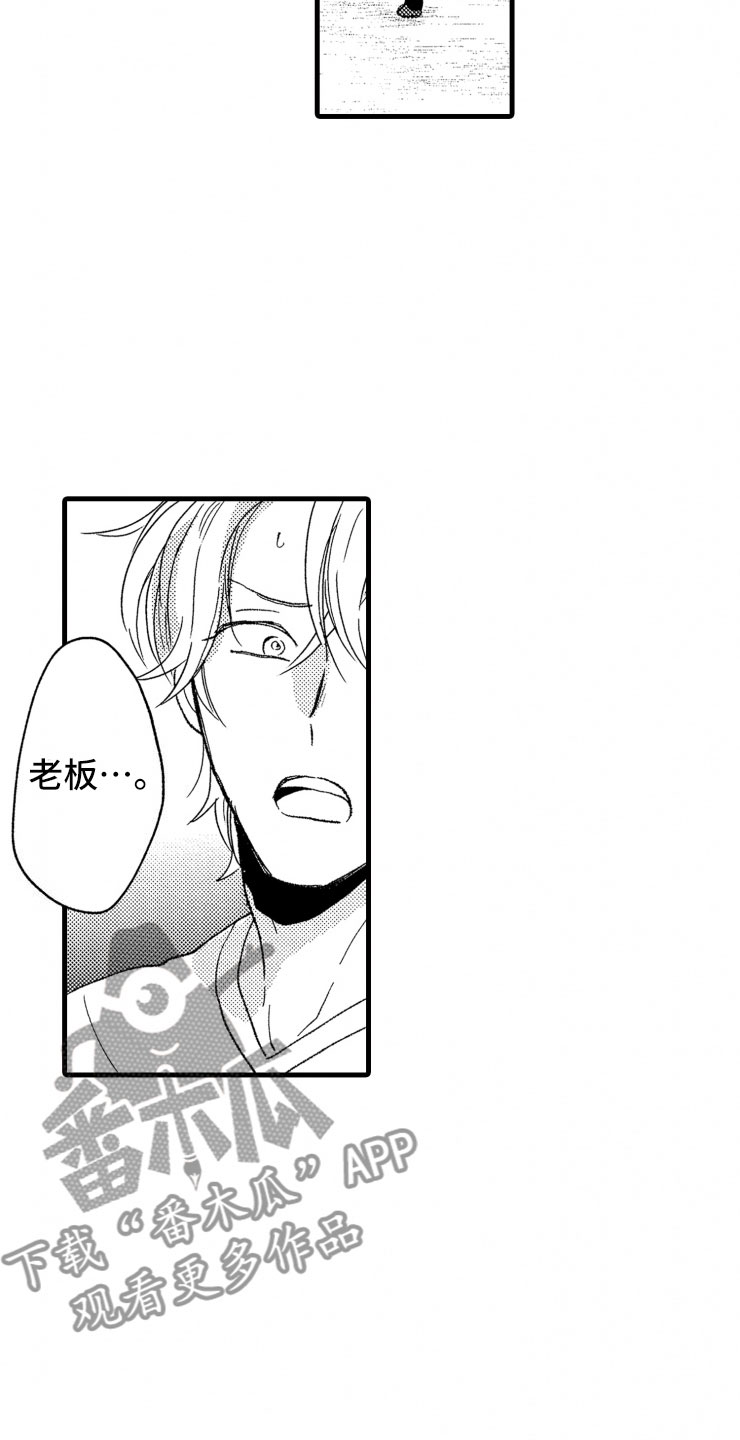 负债三十万坐牢几年漫画,第20章：照片3图