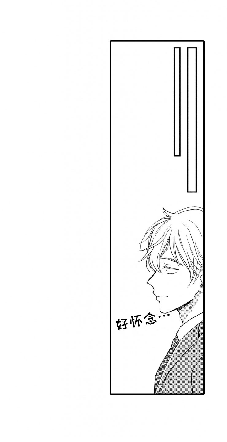 负债三千万漫画,第1章：你能还吗？3图