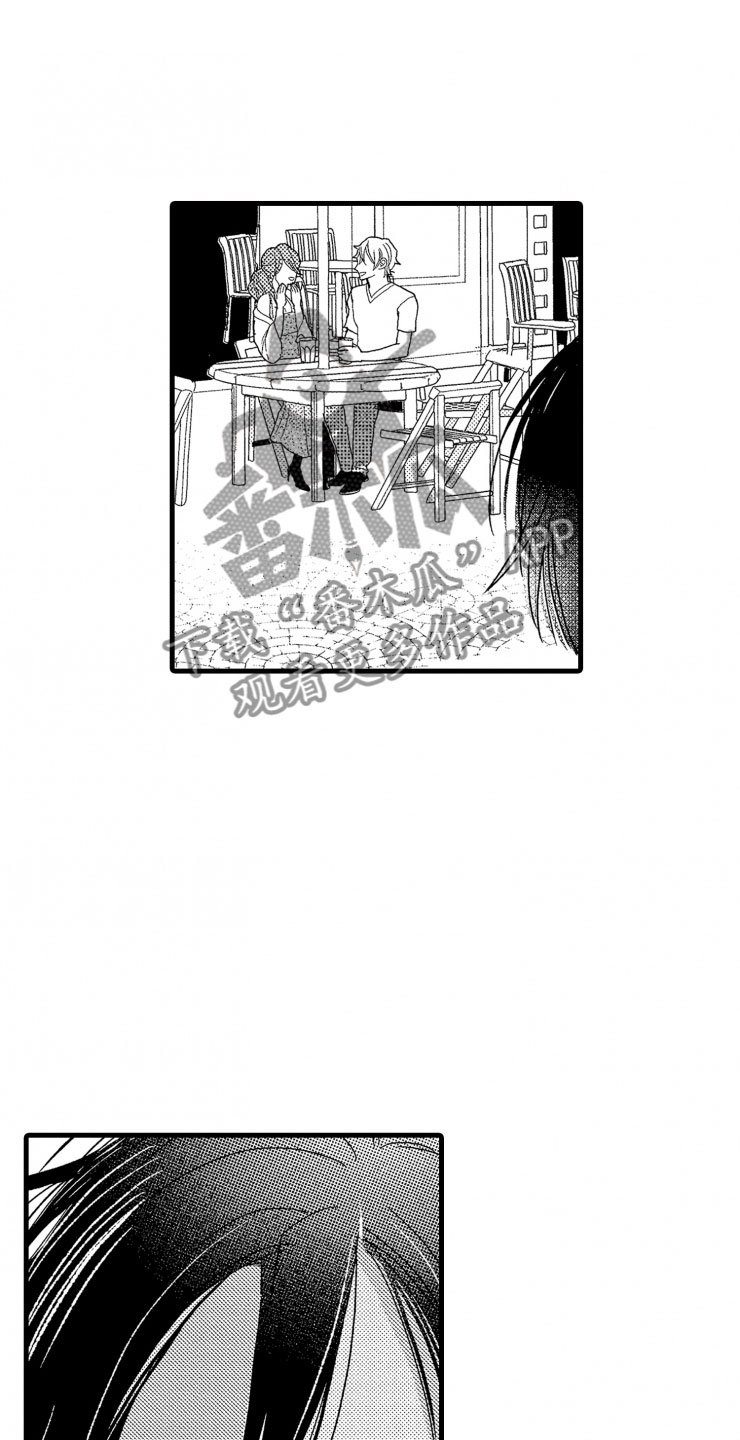 负债三万多算多吗漫画,第18章：谈话2图