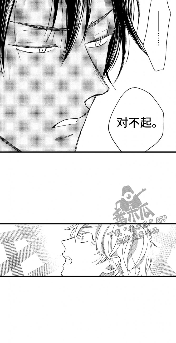 负债三十万坐牢几年漫画,第20章：照片1图