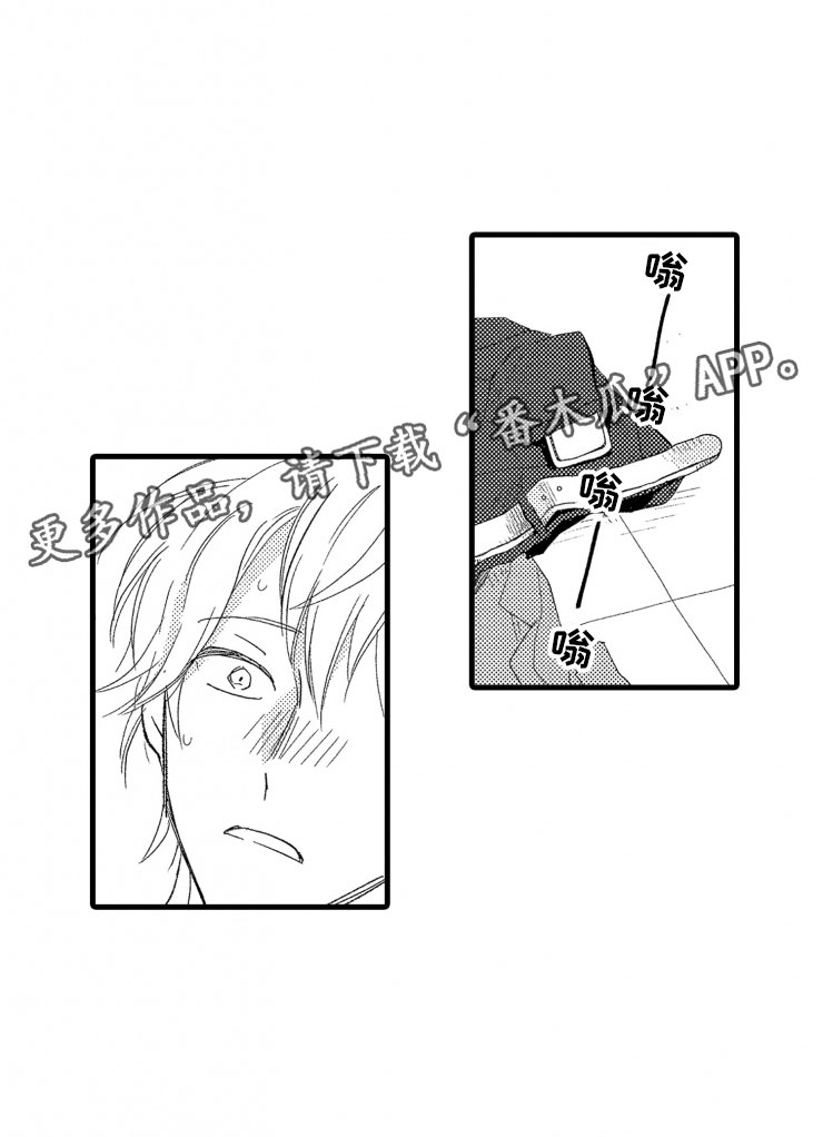 负债三万多算多吗漫画,第4章：震惊1图