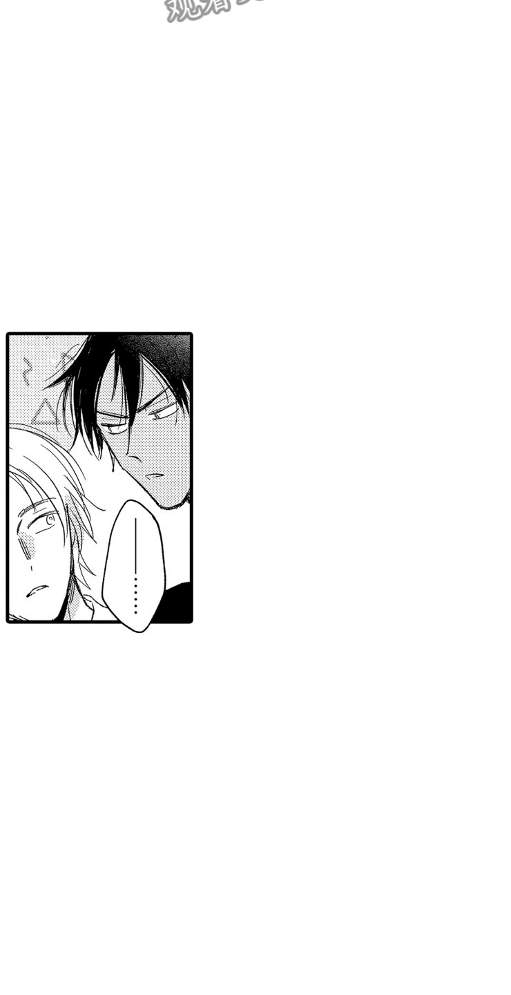 负债三千万漫画,第10章：天衣无缝1图