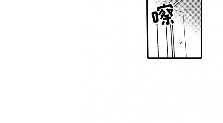 负债三十万多吗漫画,第17章：喜欢的类型3图