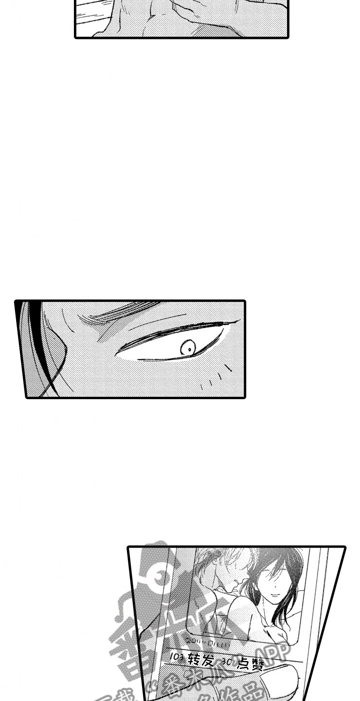 负债三千万漫画,第5章：逃跑4图