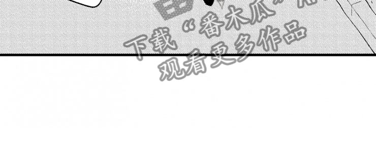 负债三千万漫画,第12章：客人1图