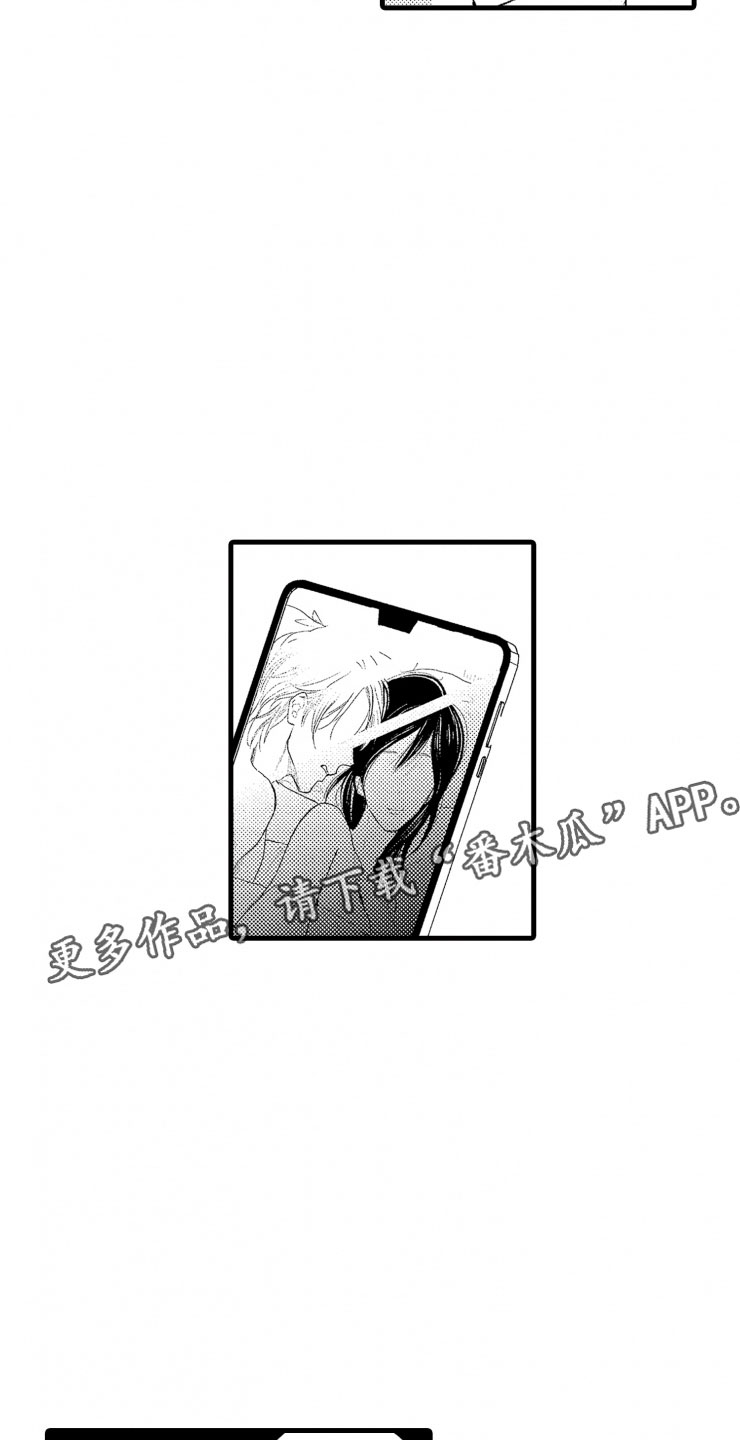 负债三十万坐牢几年漫画,第20章：照片3图