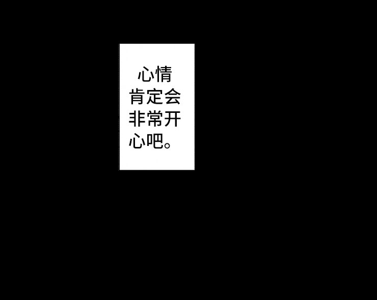负债三千万漫画,第8章：指导1图