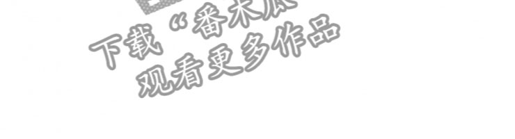 负债三千万漫画,第15章：上班4图