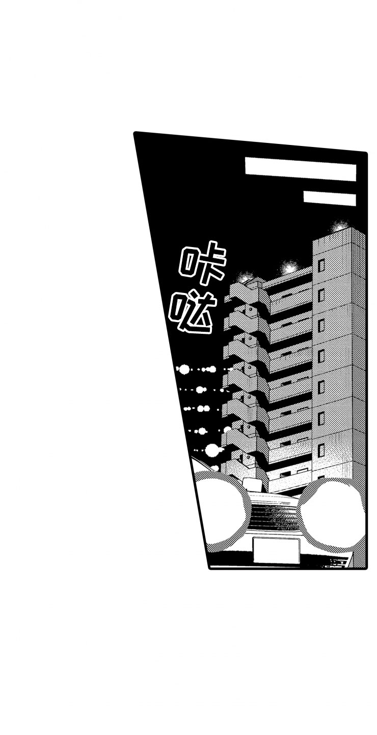 负债三千万漫画,第16章：没有人气3图