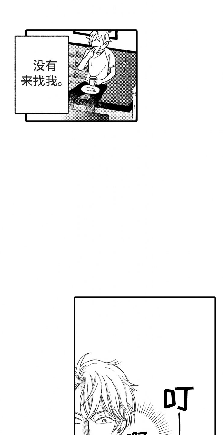 负债三十万坐牢几年漫画,第15章：上班5图