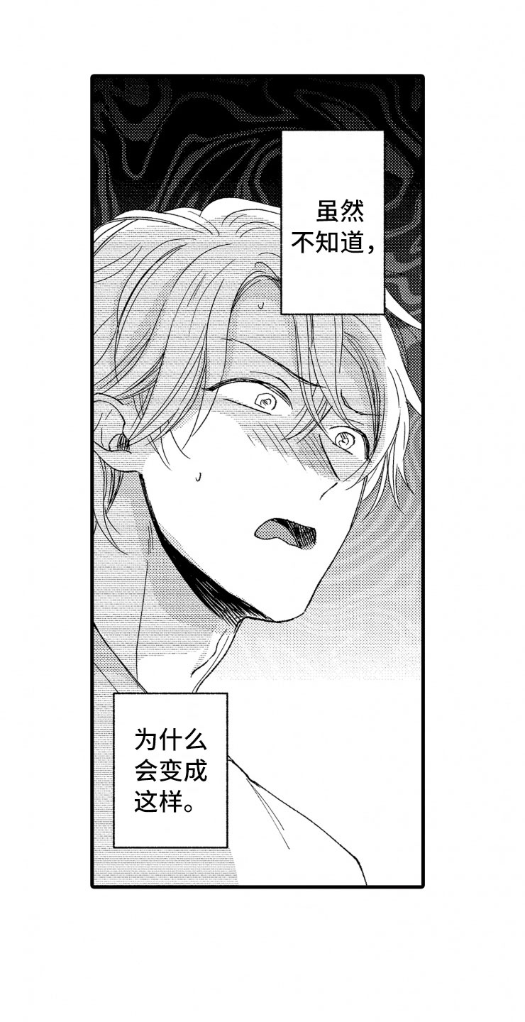 负债三十万坐牢几年漫画,第20章：照片4图