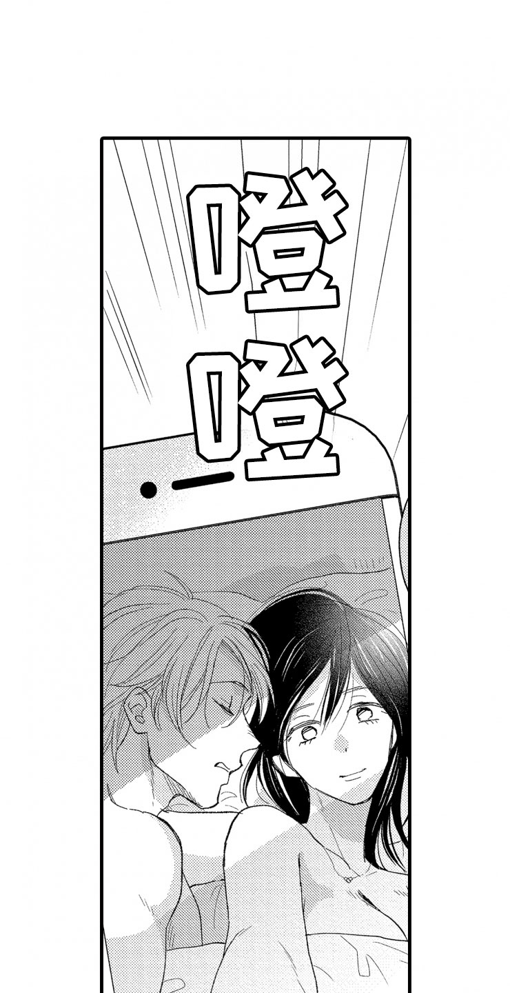 负债三千万漫画,第2章：还债手段1图