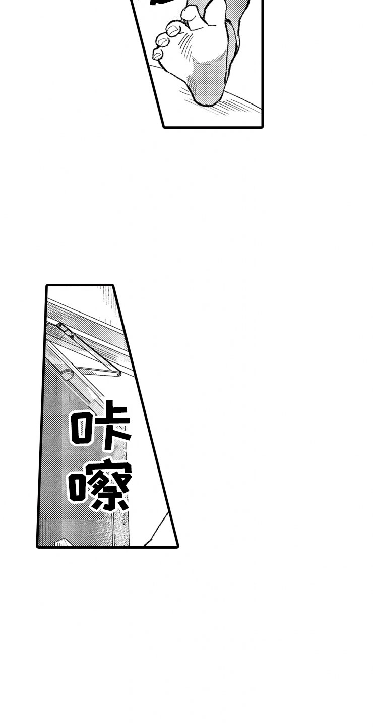 负债三十万坐牢几年漫画,第15章：上班2图