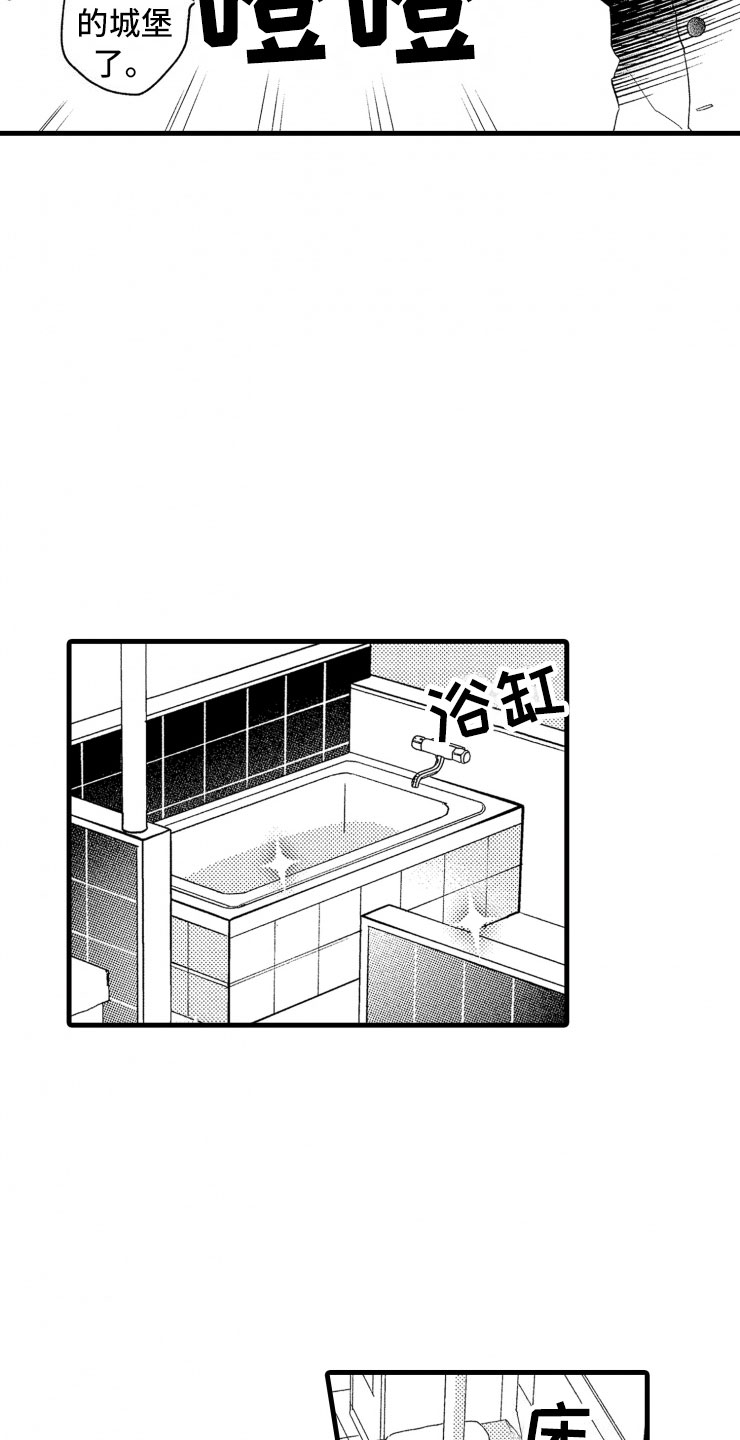 负债三十万坐牢几年漫画,第3章：危机5图