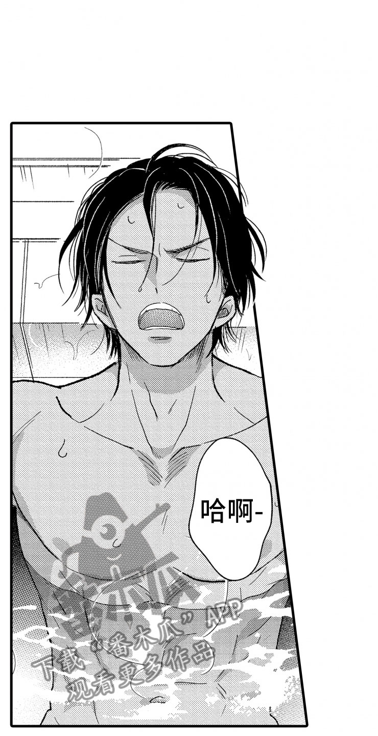 负债三十万多吗漫画,第17章：喜欢的类型4图