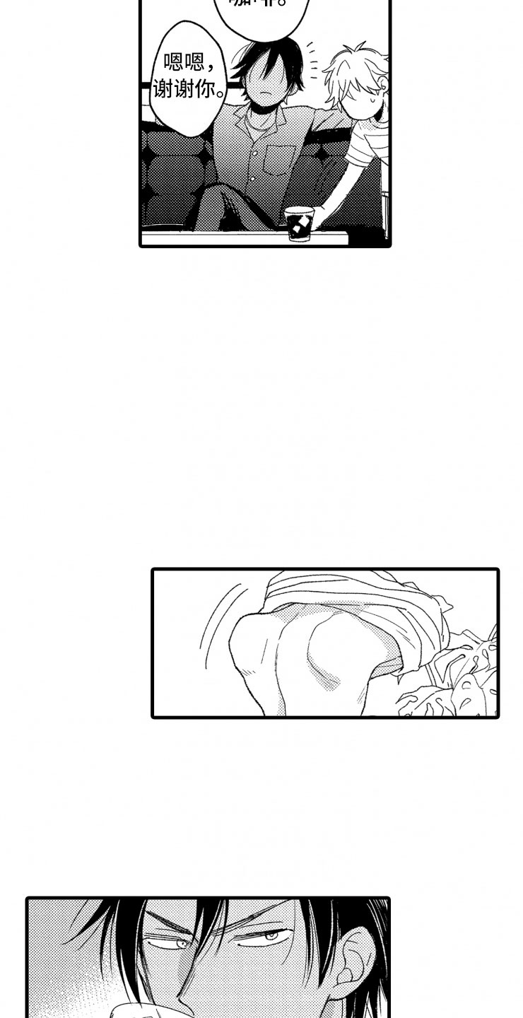 负债三千万漫画,第12章：客人4图