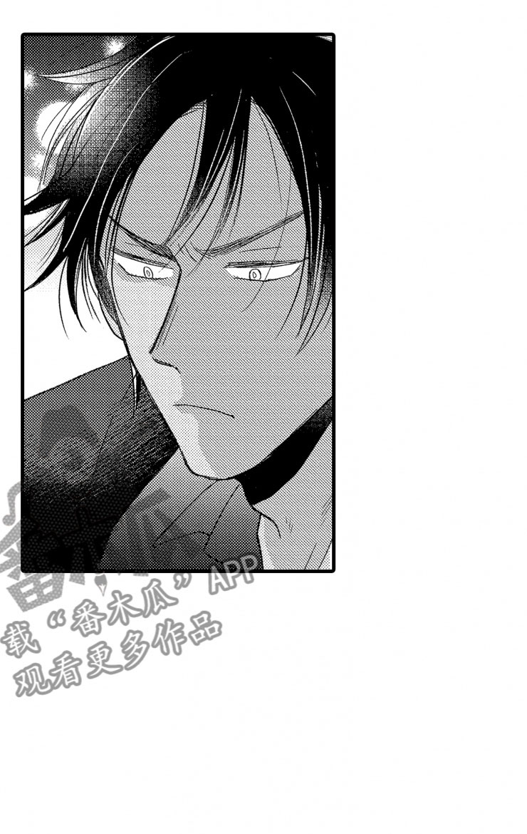 负债三千万漫画,第11章：握手5图