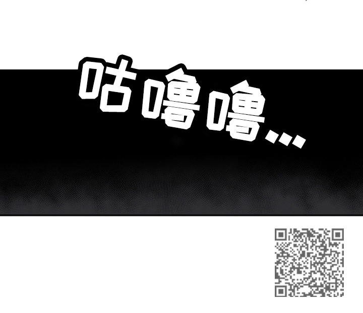 命运扭转漫画,第73章：番外：回答3图