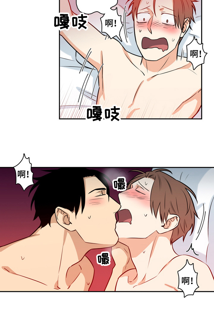 命运扭转漫画,第60章：番外：对不起1图