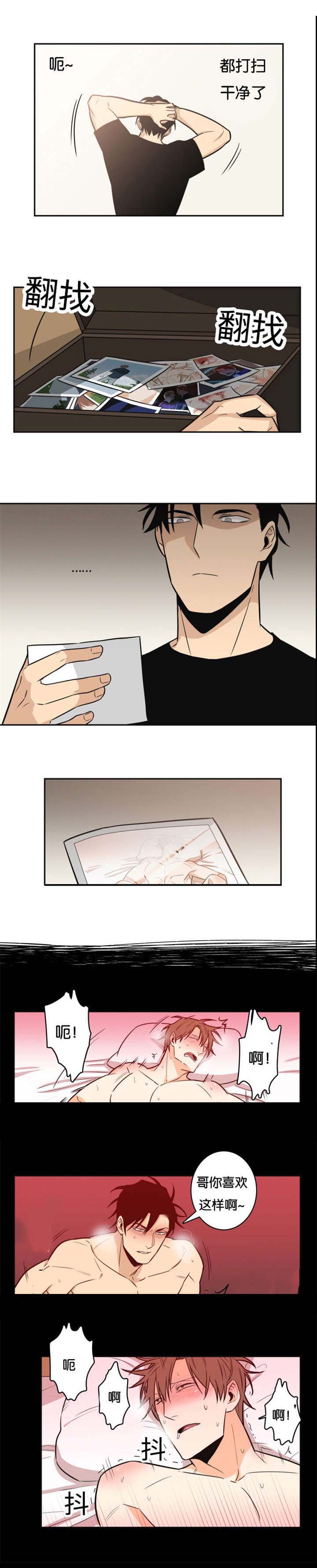 命运扭转漫画,第14章：欢迎回家2图