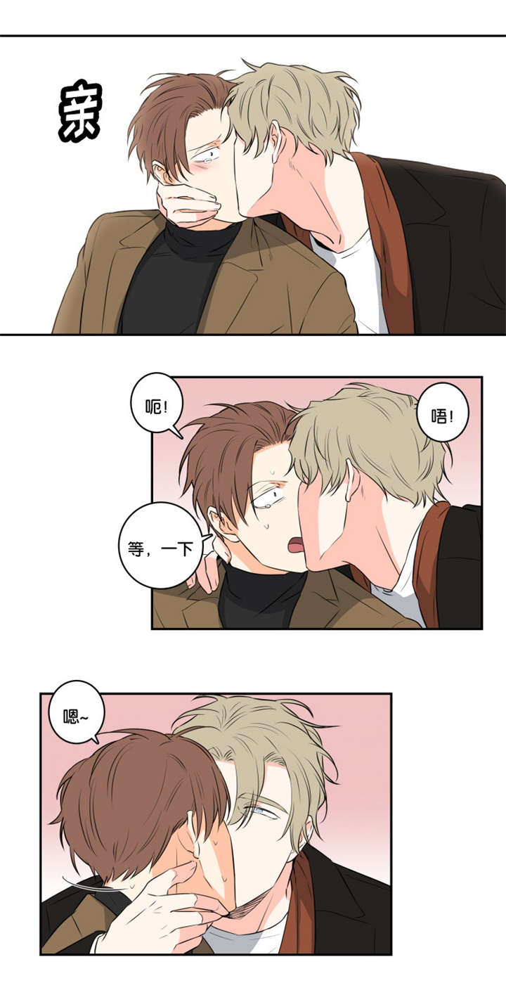 命运扭转漫画,第42章：终于结束了3图