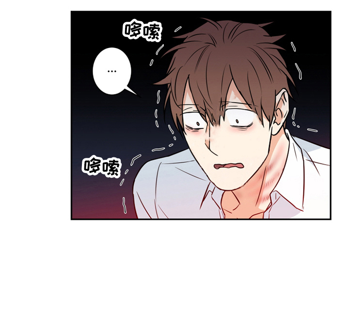 命运扭转漫画,第68章：番外：质问1图
