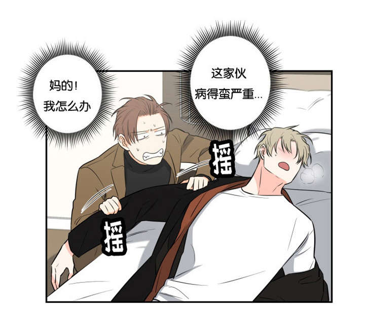 命运扭转漫画,第43章：未婚妻1图