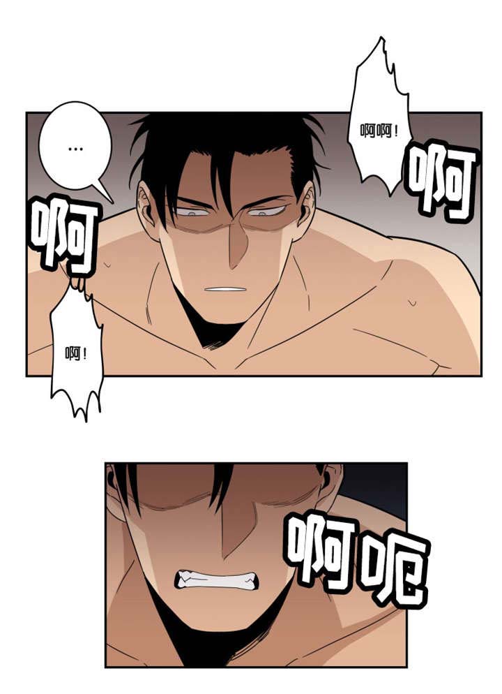 命运扭转漫画,第24章：最佳人选2图