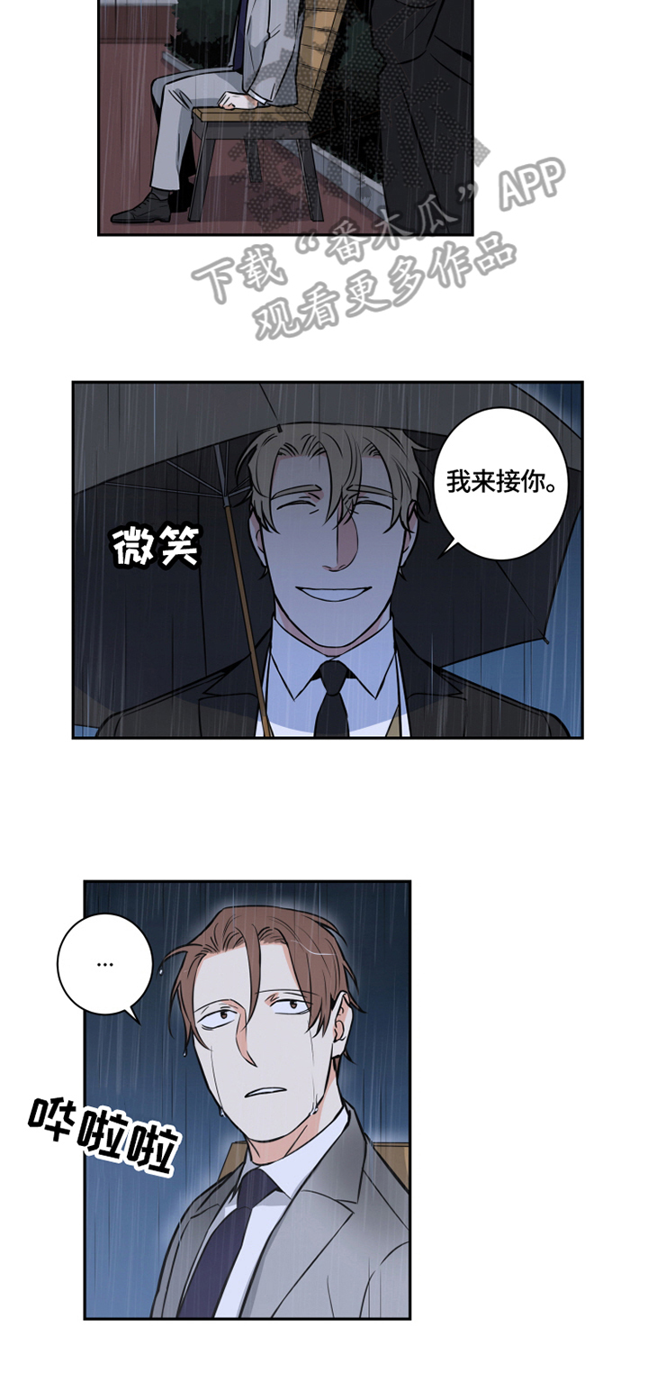 命运扭转漫画,第65章：番外：对的选择2图