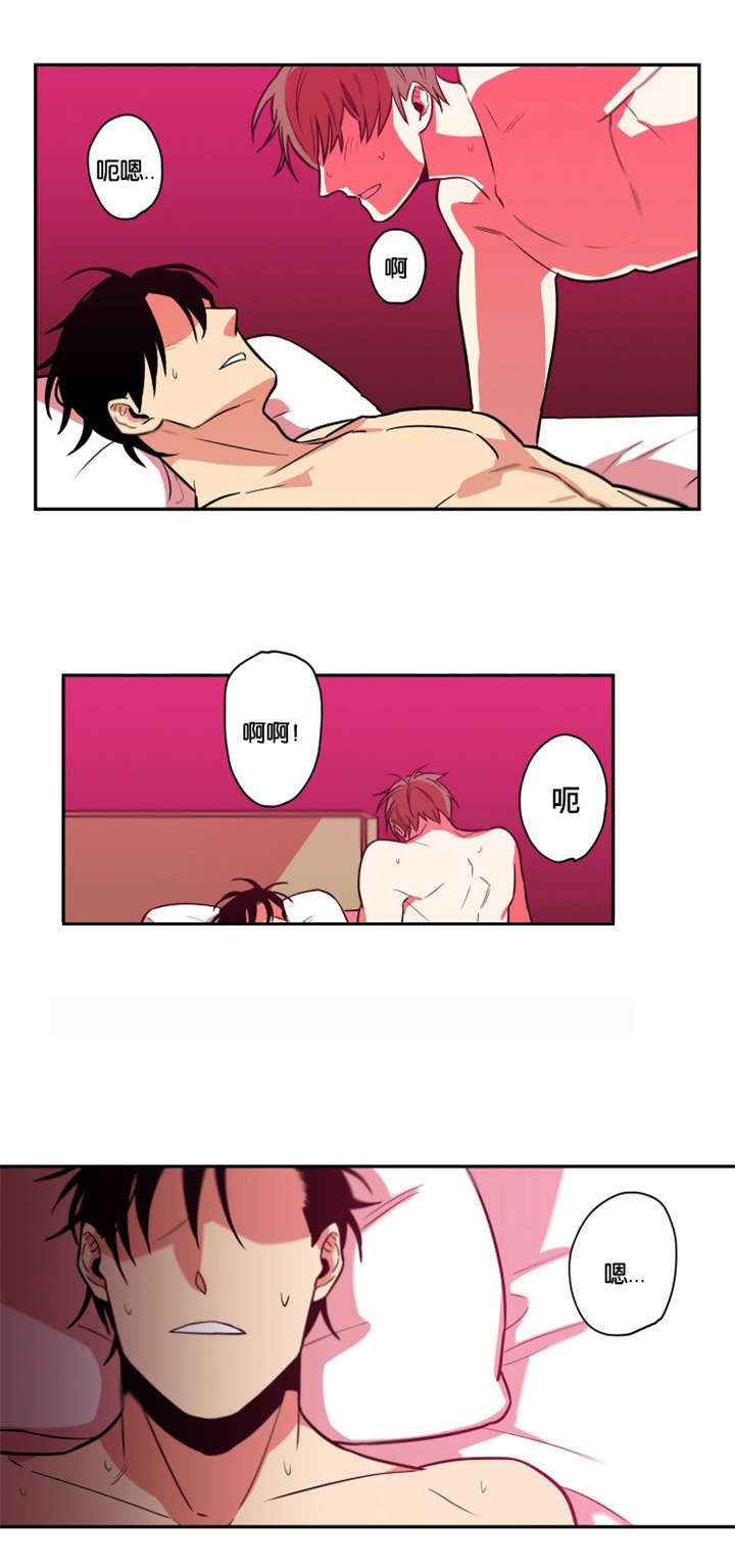 命运扭转漫画,第11章：条约1图